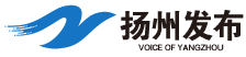 扬州发布